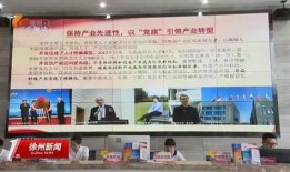 邳州热门爆料新闻最新,市民热议不已